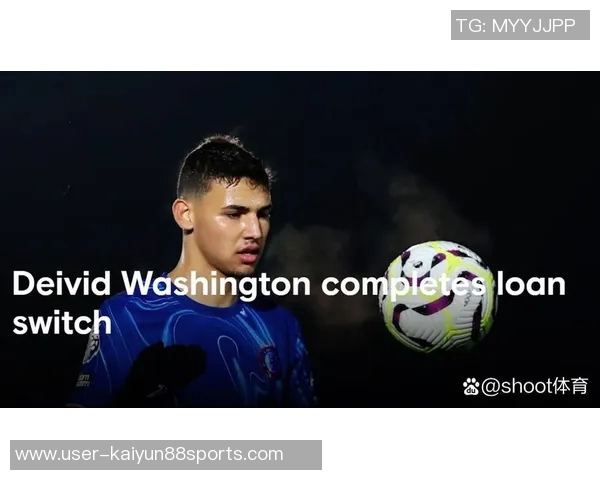 基维奥尔谈转会心声希望加盟能稳定出场的球队