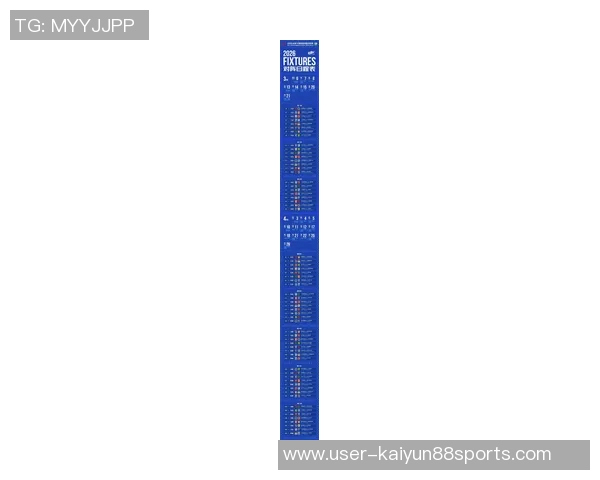 天津津门虎2026赛季中超赛程正式公布全新挑战即将开启